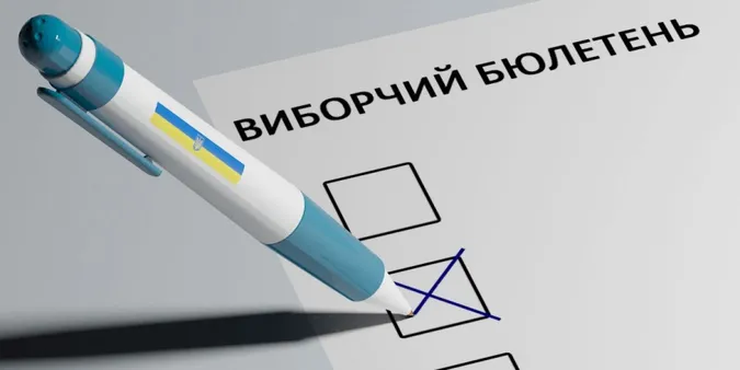 За кого зараз голосували б на Волині: дослідження