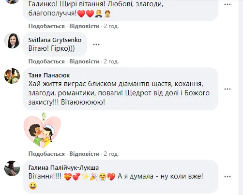 У масках і рукавичках: Галина Падалко вийшла заміж під час карантину  (фото)