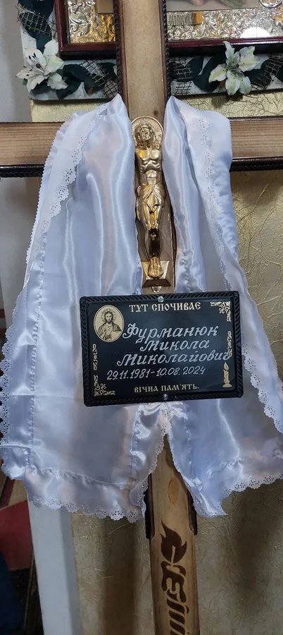 Громада на Волині попрощалася з полеглим воїном Миколою Фурманюком (фото)