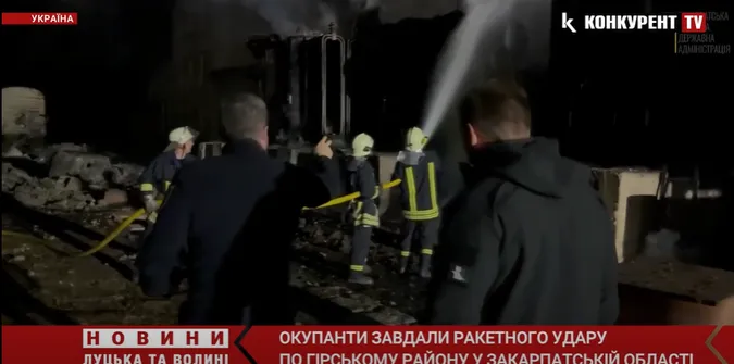 Окупанти вперше завдали ракетного удару по Закарпаттю (відео)
