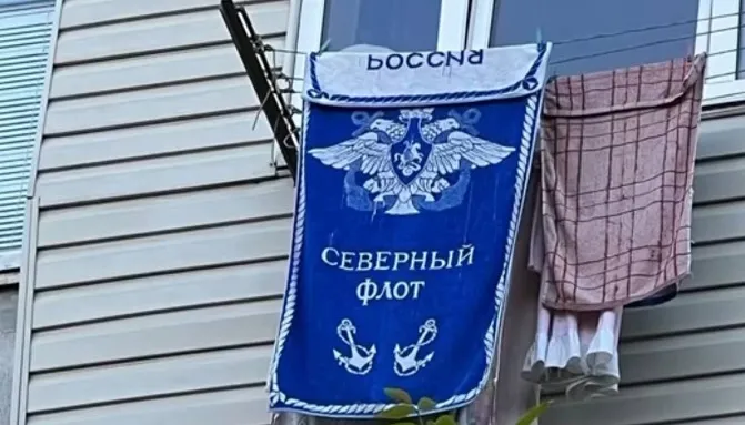 У центрі Рівного побачили герб росії (відео)
