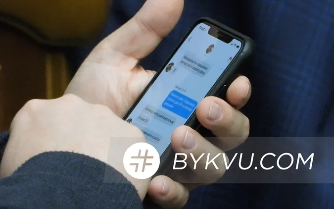 «Скільки грошей треба на місяць?» – з’явилися нові інтимні переписки ЗЕдепутата Яременка