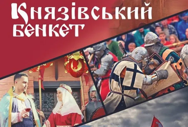 У скільки Луцьку обійдеться новий фестиваль до Дня міста
