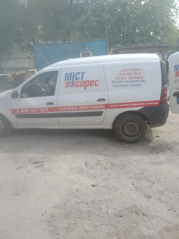 Луцькі безпритульні собаки отримали допомогу від невідомого благодійника (фото)