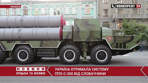 Словаччина передала Україні комплекси протиповітряної оборони С-300, – Єрмак