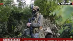 Українські бійці розповіли, як обдурили і знищили окупантів (відео)