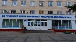 «Треба чекати 2 місяці»: як у Луцьку потрапити до спеціаліста вузького профілю