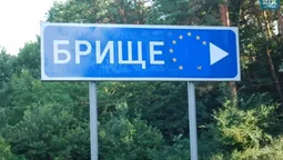 На скільки вистачить луцького сміттєзвалища?