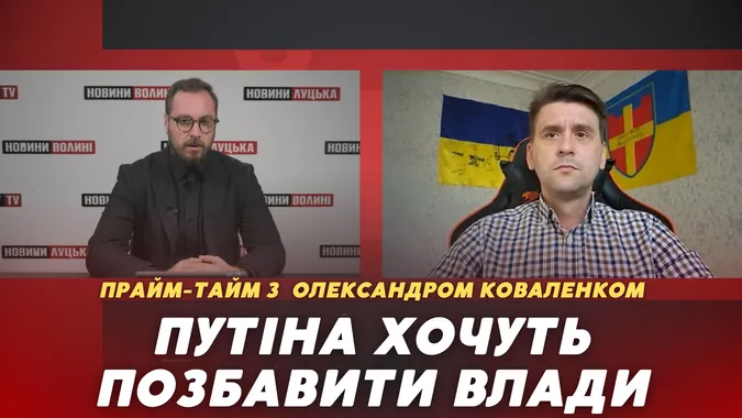 Путіна хочуть позбавити влади (відео)