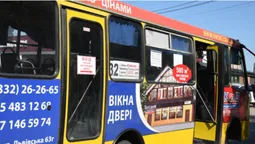 У Луцьку перевірили, як перевозять пасажирів за маршрутом №32 (фото)