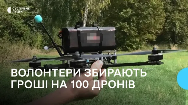 У Луцьку волонтери відкрили збір на FPV-дрони для військових (фото, відео)