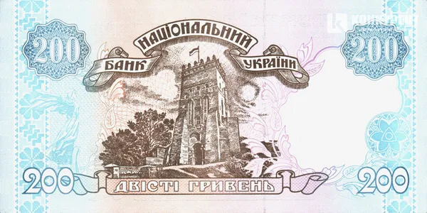 Як змінилася українська гривня за 20 років