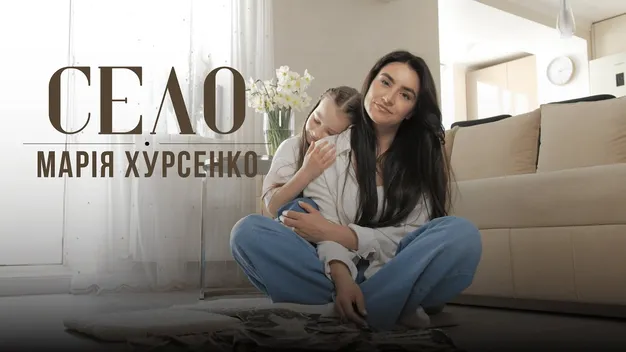 Співачка з Луцька презентувала нову пісню (відео)