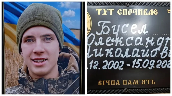 Осиротіла трирічна донечка: на Волині попрощалися з 22-річним воїном Олександром Буслом (фото)
