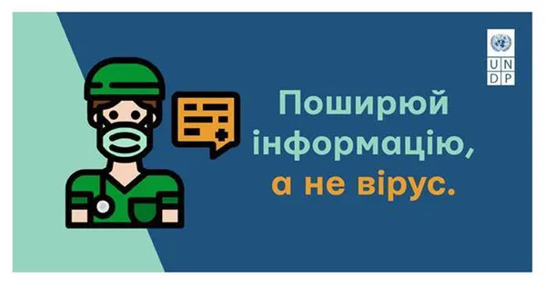 Волинський Інститут Права долучився до інформкампанії щодо коронавірусу