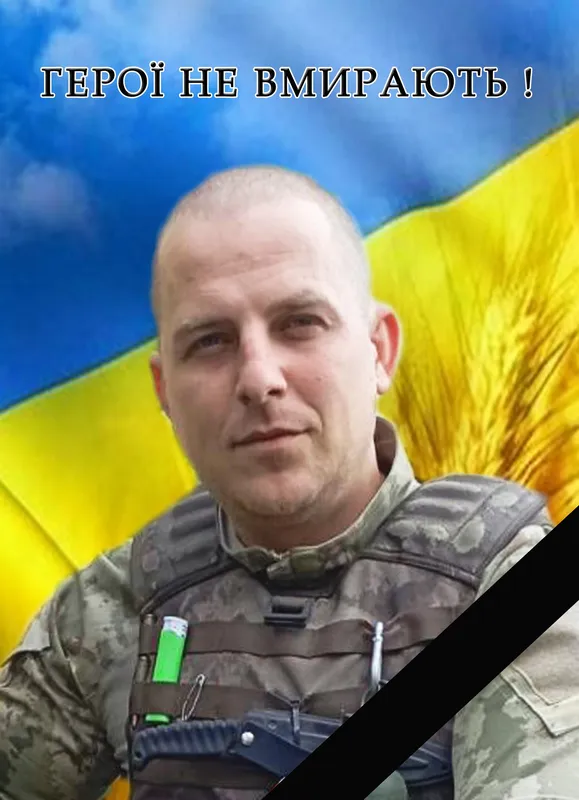 На Донеччині загнув 33-річний Павло Лазар з Луцького району (відео)