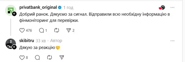 «У банків взагалі нема питань. Усім пофігу»: відома блогерка роздавала поради щодо виведення коштів із рф і Білорусі