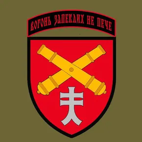 44 ОАБр імені гетьмана Данила Апостола