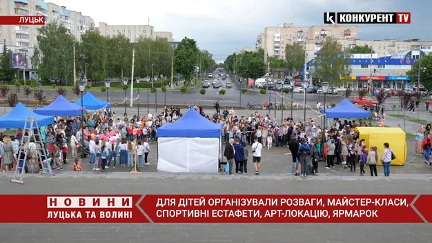 Навіть дощ не став на заваді: у Луцьку влаштували свято для дітей (відео)