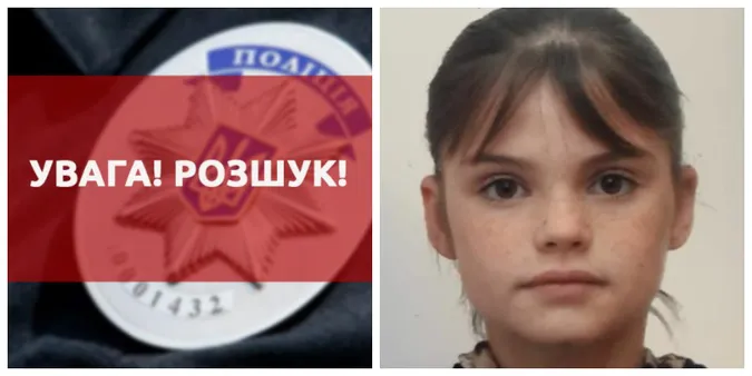 На Волині розшукують безвісти зниклу 15-річну дівчину (фото, відео)