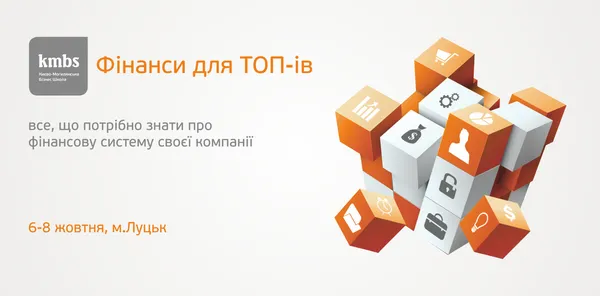 EBITDA – перший показник бізнесу, який має цікавити власника