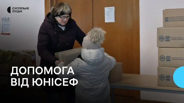 Продукти, пакунки з речами та засобами гігієни: в Луцьку 22 родини отримали допомогу від ЮНІСЕФ (відео)