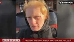 Просила гроші на ліки та продукти для дітей: у Луцьку жінку запідозрили в шахрайстві (відео)