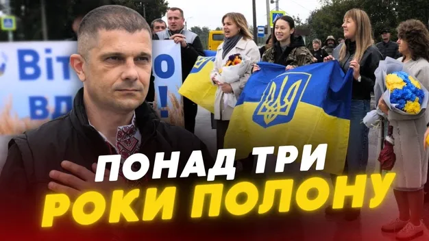 Писав вірші, аби витримати: волиняни зустріли з полону Андрія Ховхуна (відео)
