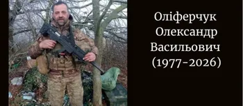 ДНК-експертиза підтвердила загибель воїна з Волині Олександра Оліферчука