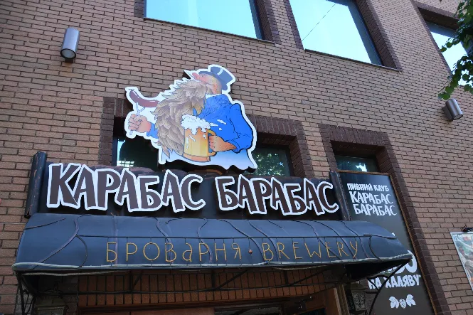 «Фелічіта», «Бар11», «Карабас Барабас»: встановили режим роботи луцьких закладів