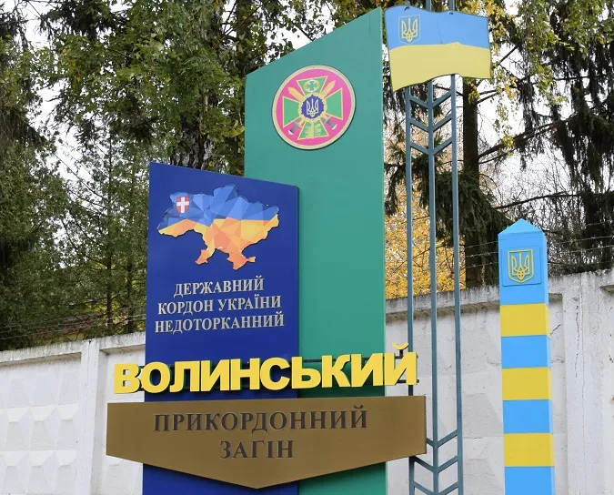 Триває набір на військову службу до Волинського прикордонного загону