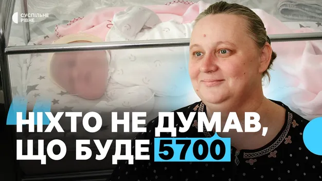 П'ята дитина в сім'ї: у Рівному народилося немовля вагою майже 6 кг