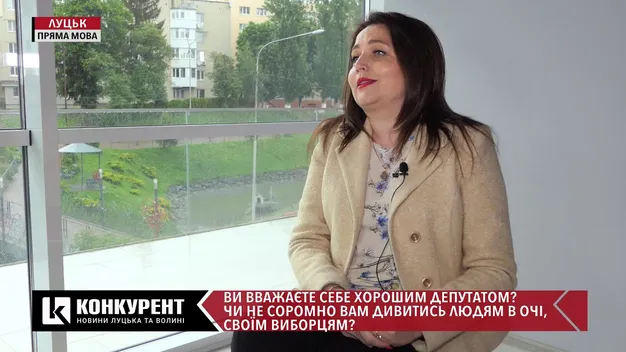 Мені не соромно дивитися в очі виборцям, – Алла Надточій про роботу в Луцькраді (відео)