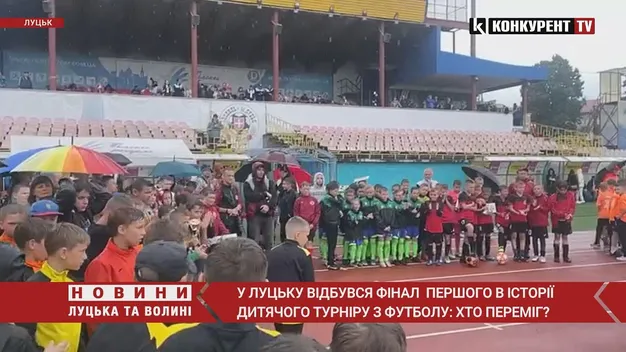 У Луцьку відбувся фінал турніру з футболу: хто переміг (відео)