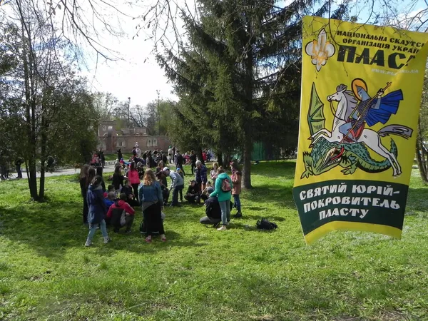 Луцькі пластуни запрошують на святкування Великодня (фото)