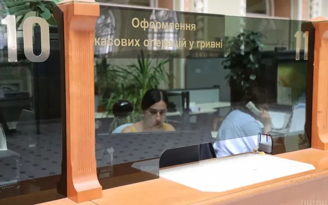 Як працюватимуть банки на зимові свята