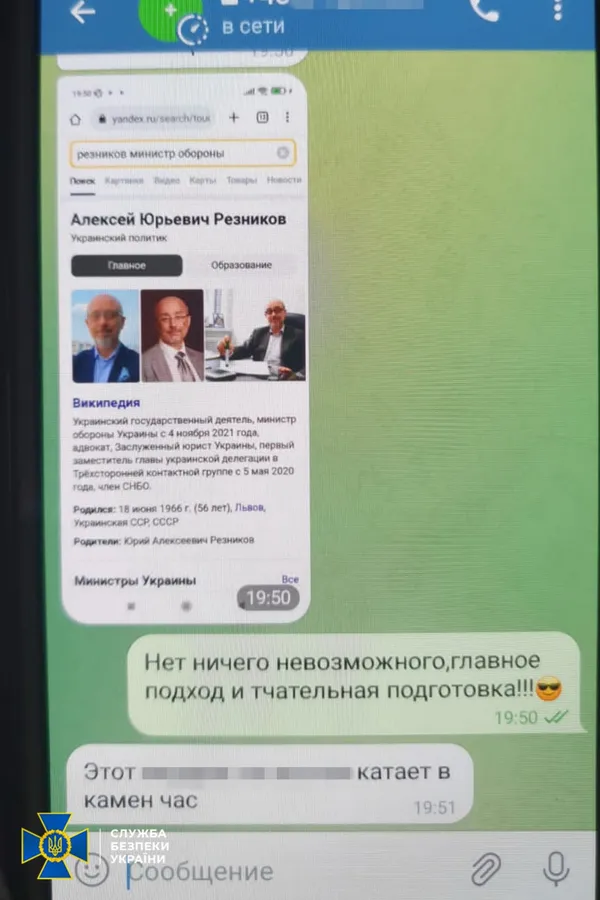 Хотів вбити Рєзнікова та Буданова: на 12 років посадили російського кілера, якого зловили на Волині(фото)