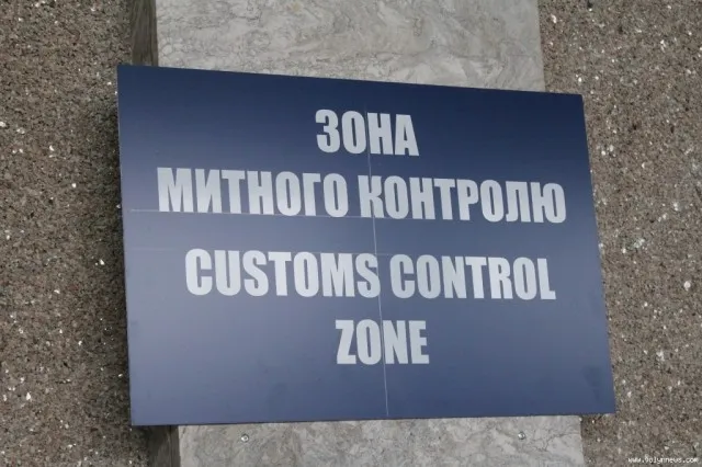 В пункті пропуску «Доманове» знайшли викрадену в Польщі іномарку