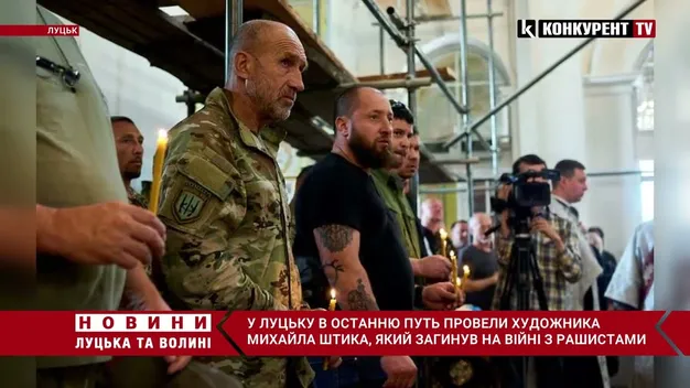 Головне у Луцьку: ТОП новин п'ятниці, 8 липня