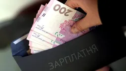Якою буде пенсія та мінімальна зарплата у 2018 році (відео)