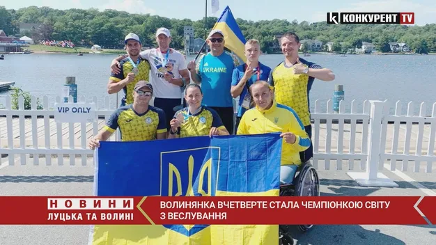 Волинянка вчетверте стала чемпіонкою світу з веслування (відео)