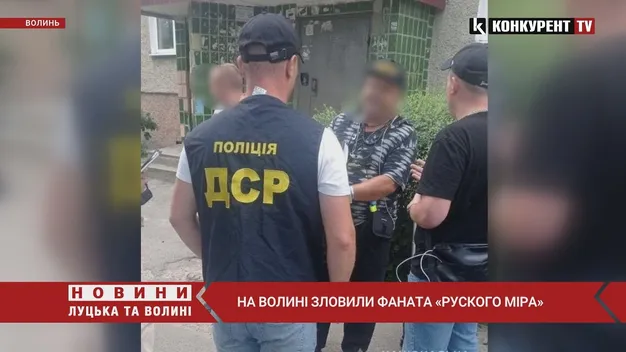 Втік з Маріуполя до Луцька: СБУ викрила прихильника «русского міра» (фото, відео)