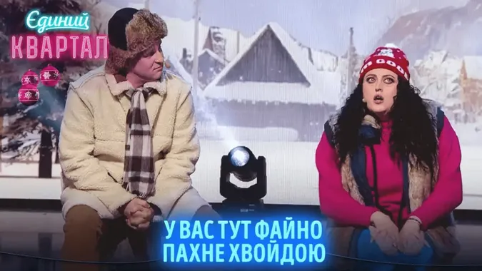 Мера обурив номер «95 кварталу» про мову переселенки «сіСькадовська»