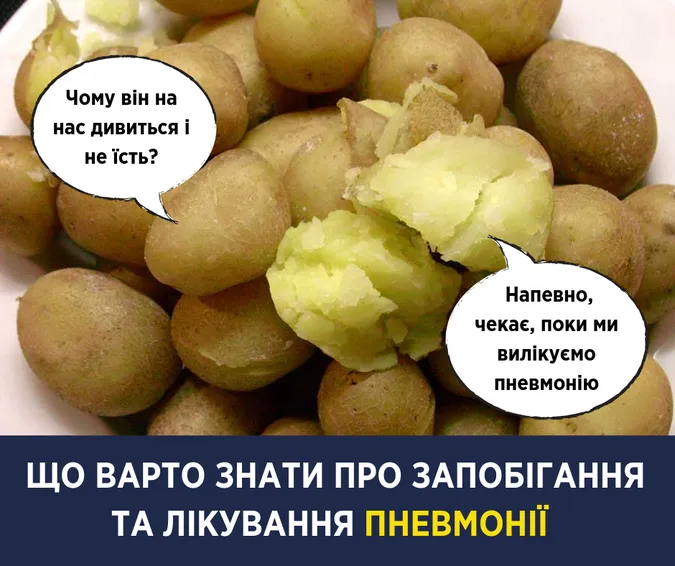 Важливо не запустити: Супрун розповіла про лікування пневмонії