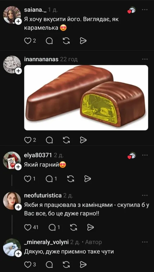 В надрах Полісся знайшли дорогоцінний камінь з магічними властивостями (фото)
