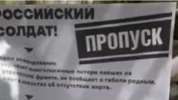 Бійці Волинської ТрО розкидують «перепустки в нормальне життя» над позиціями окупантів (відео)