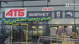 У Луцьку відкрили нове АТБ (фото)