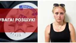 У Луцьку зникла 16-річна дівчина