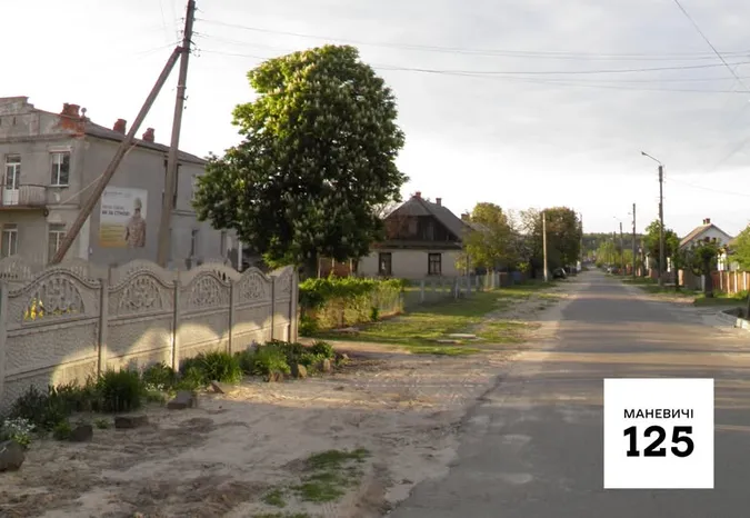 Ярмарки, школа і вузькоколійка: якою була понад 100 років тому одна з найстаріших вулиць у Маневичах