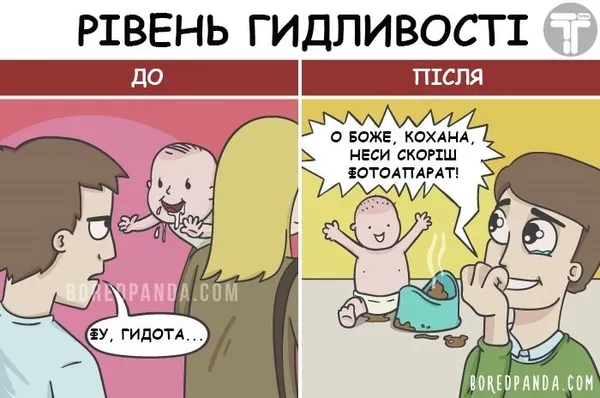 20 брутальних, але чесних картинок, які якнайкраще ілюструють життя подружжя з дитиною